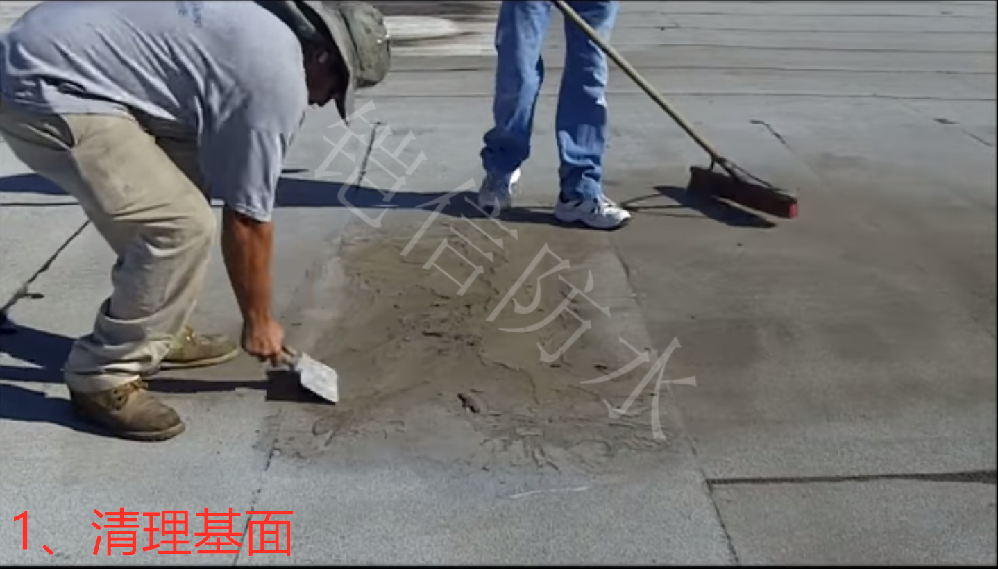 铠信混凝土屋面外露型防水系统